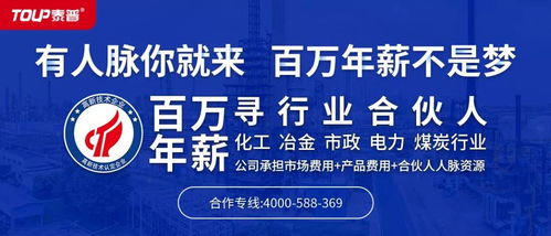 热烈祝贺泰普科技主要产品推介在中国电源学会网站发布
